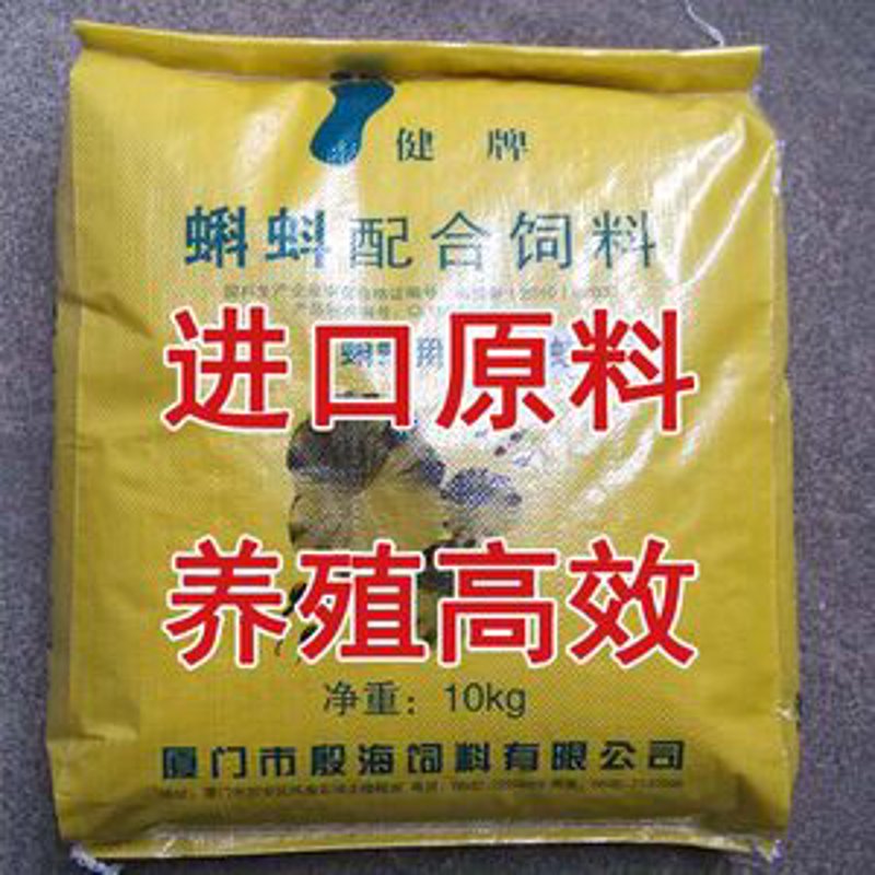 最新石蛙养殖行业动态：探索绿色农业新趋势